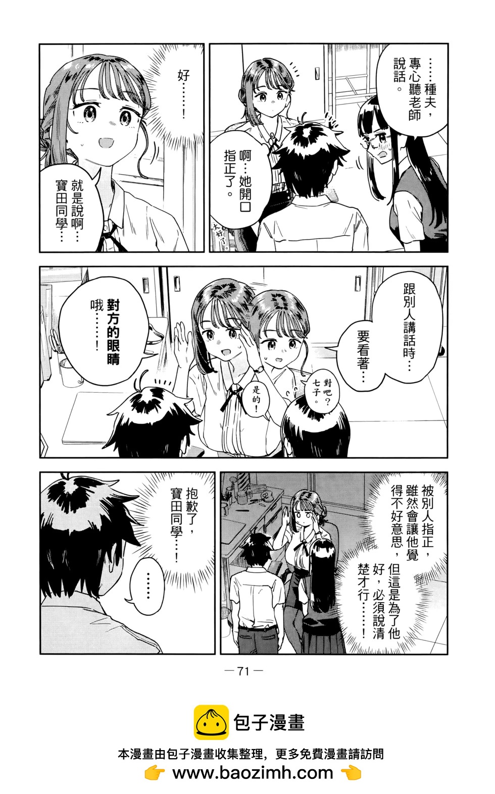 第03卷77