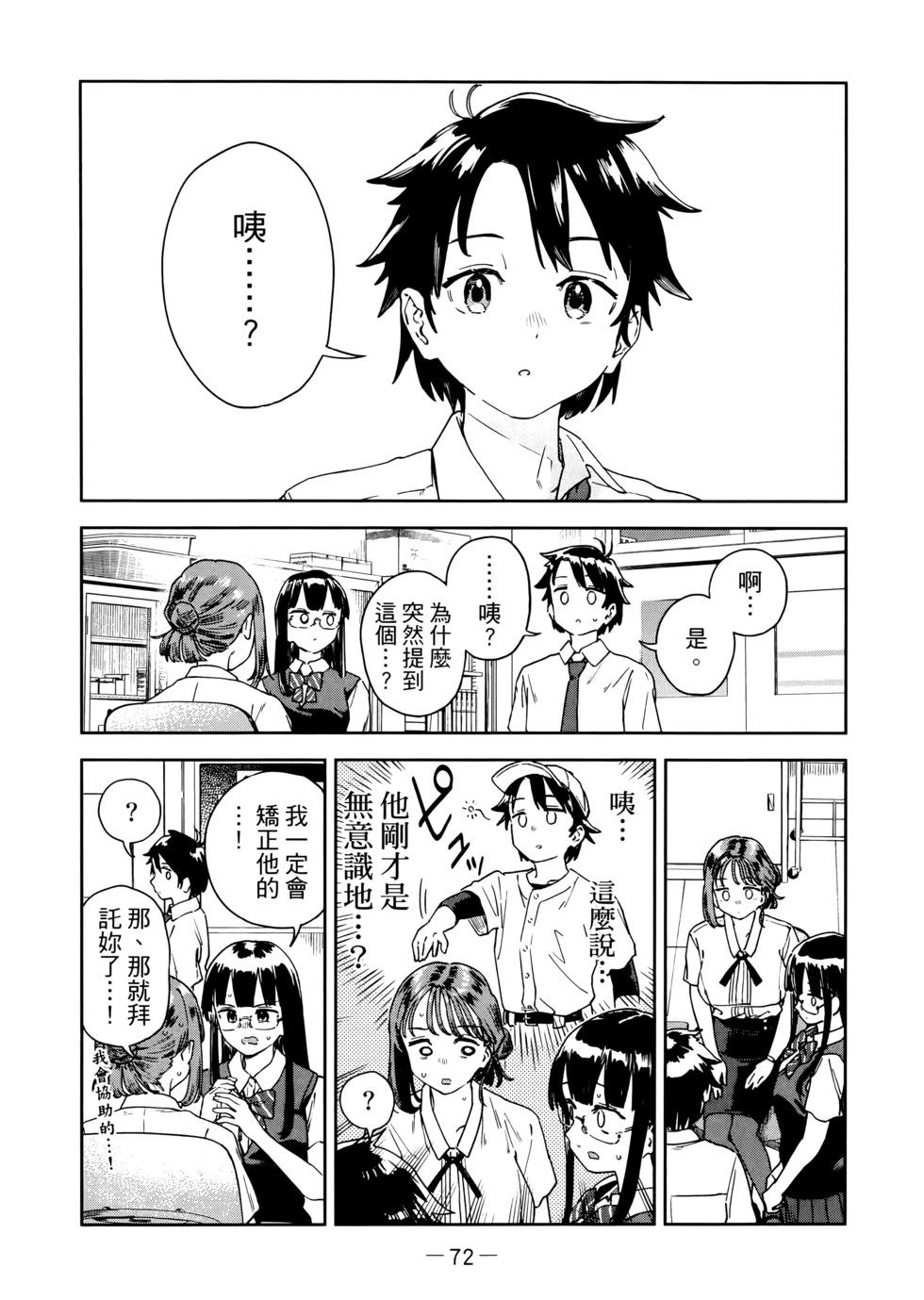 第03卷78