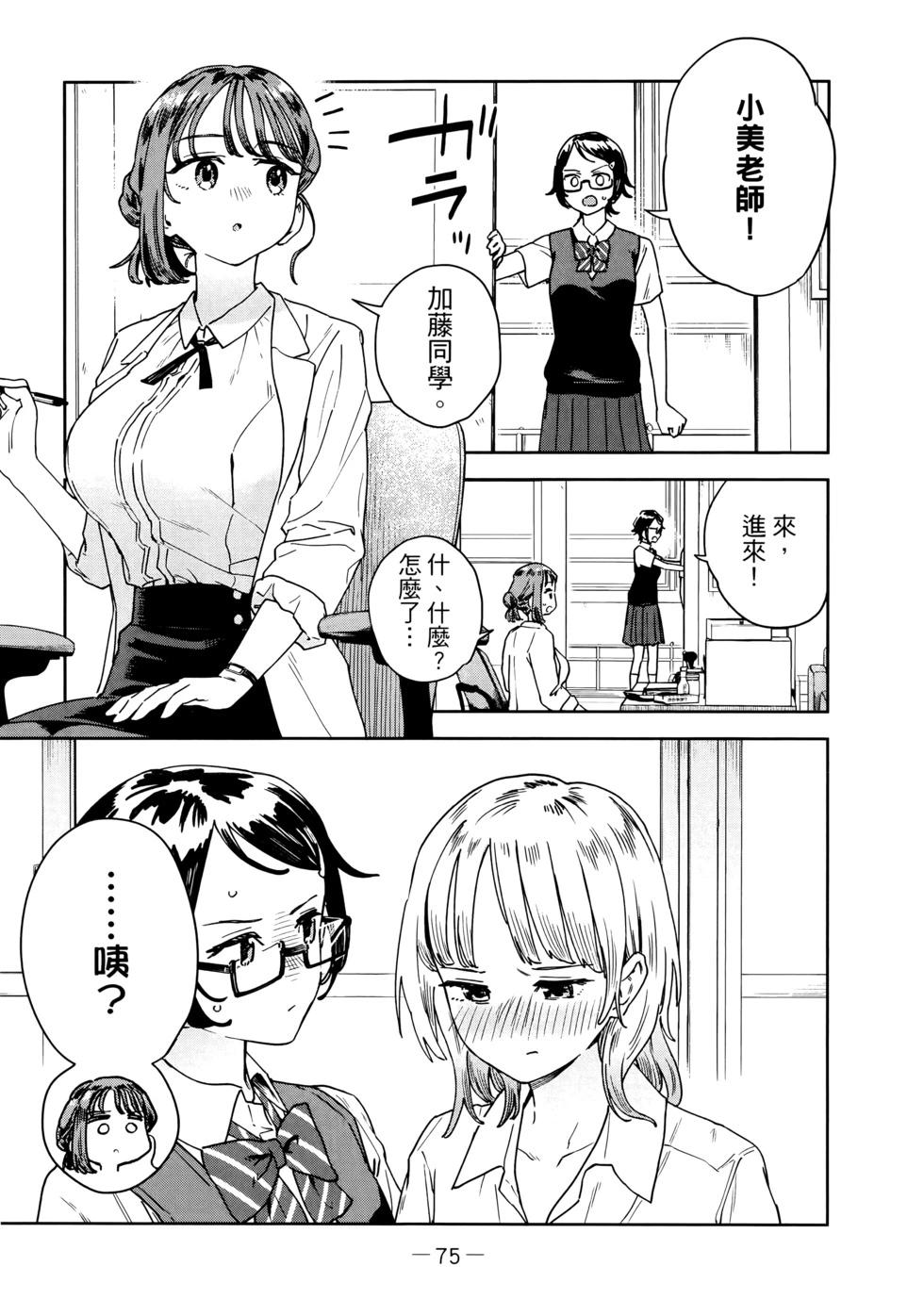 第03卷81