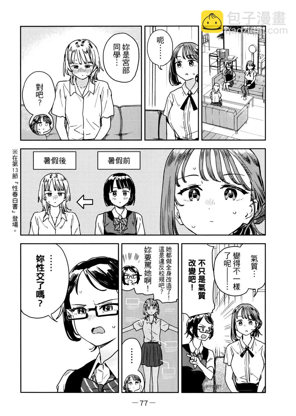 第03卷83