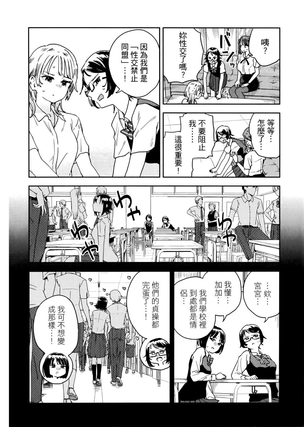 第03卷84