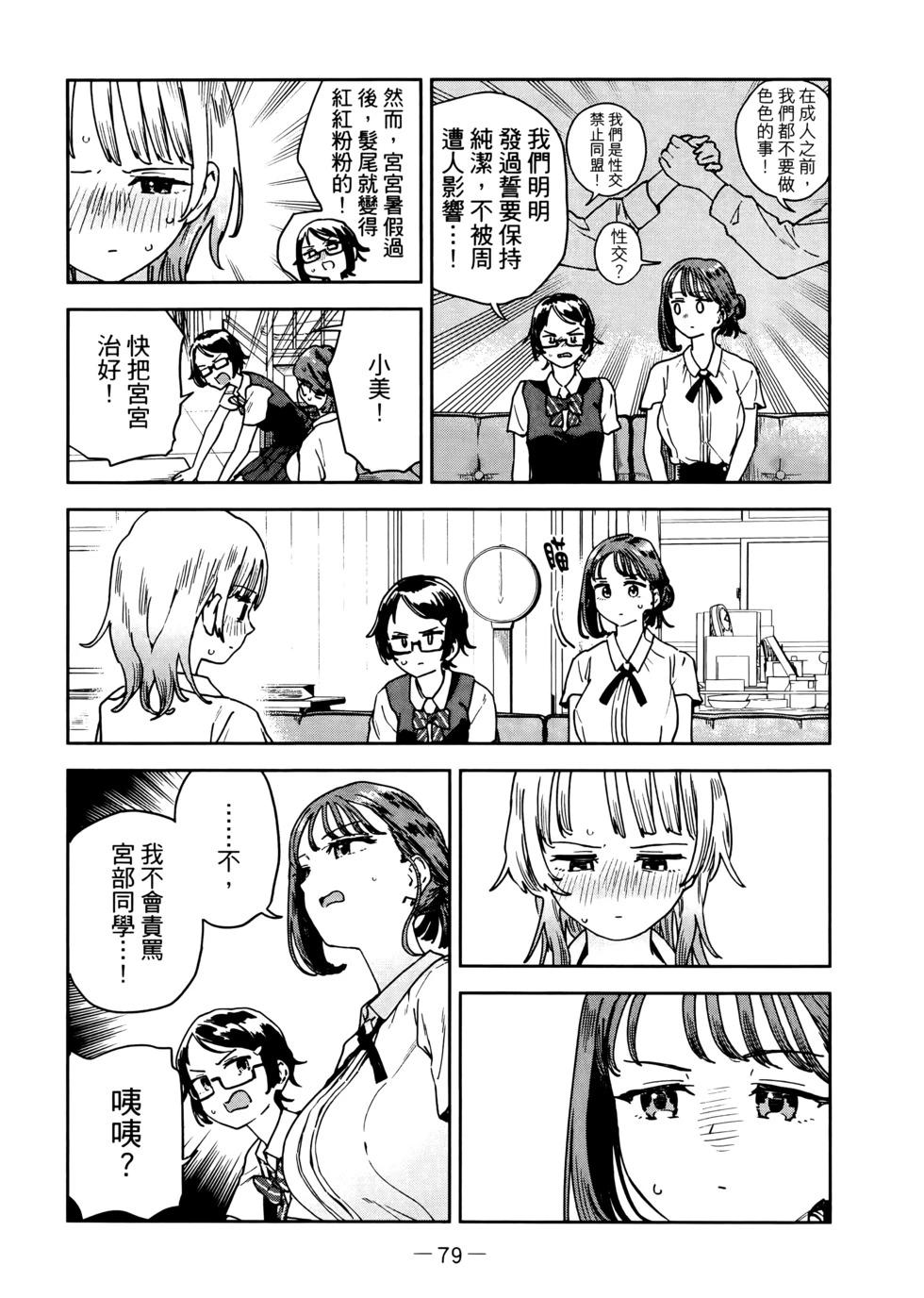 第03卷85