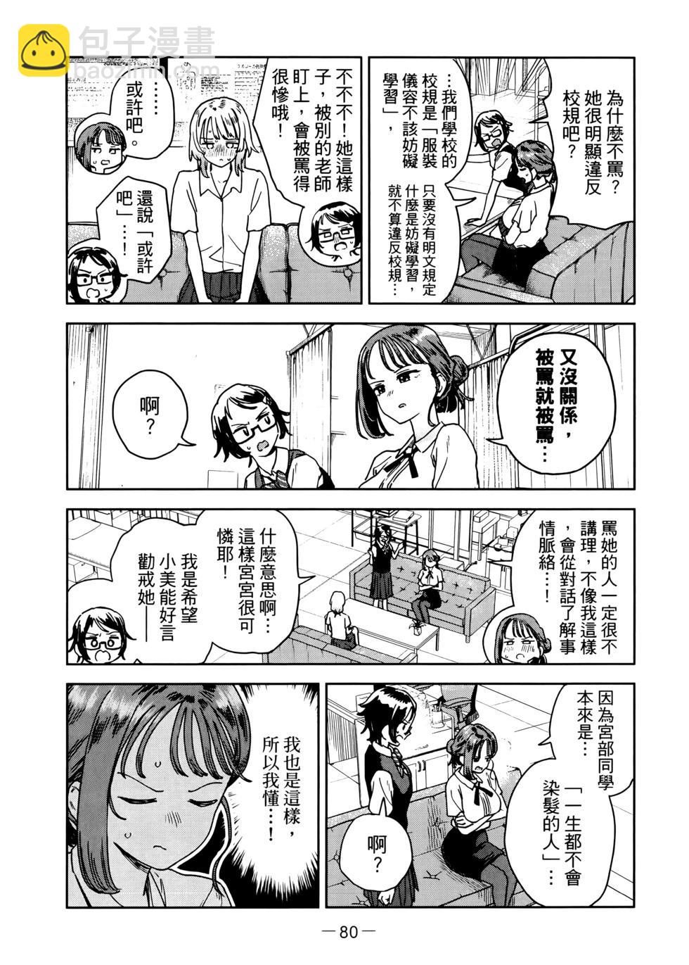 第03卷86