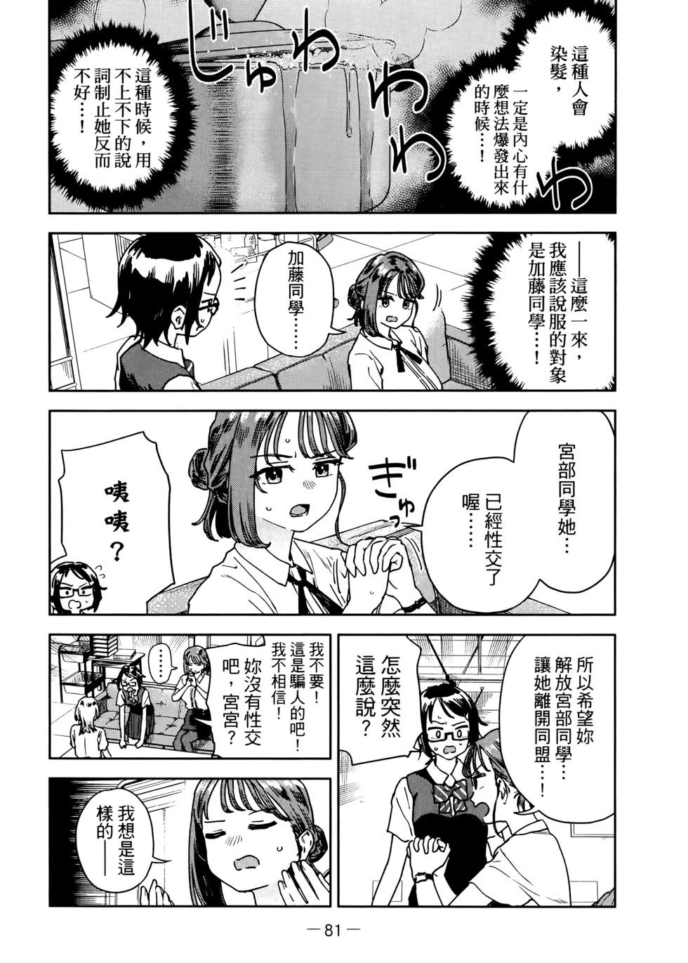 第03卷87