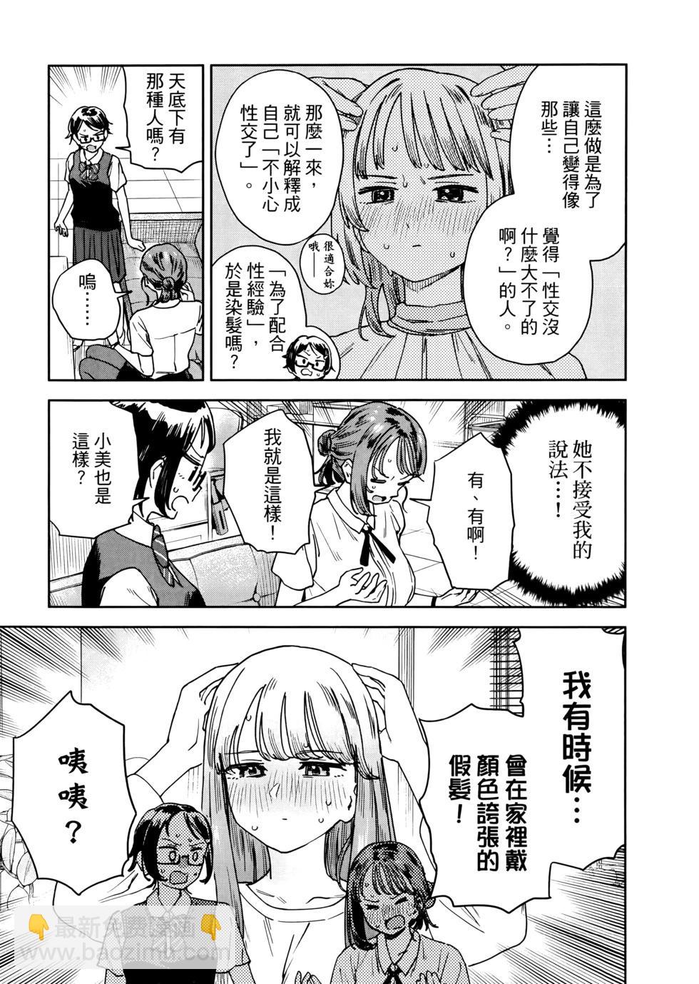 第03卷89