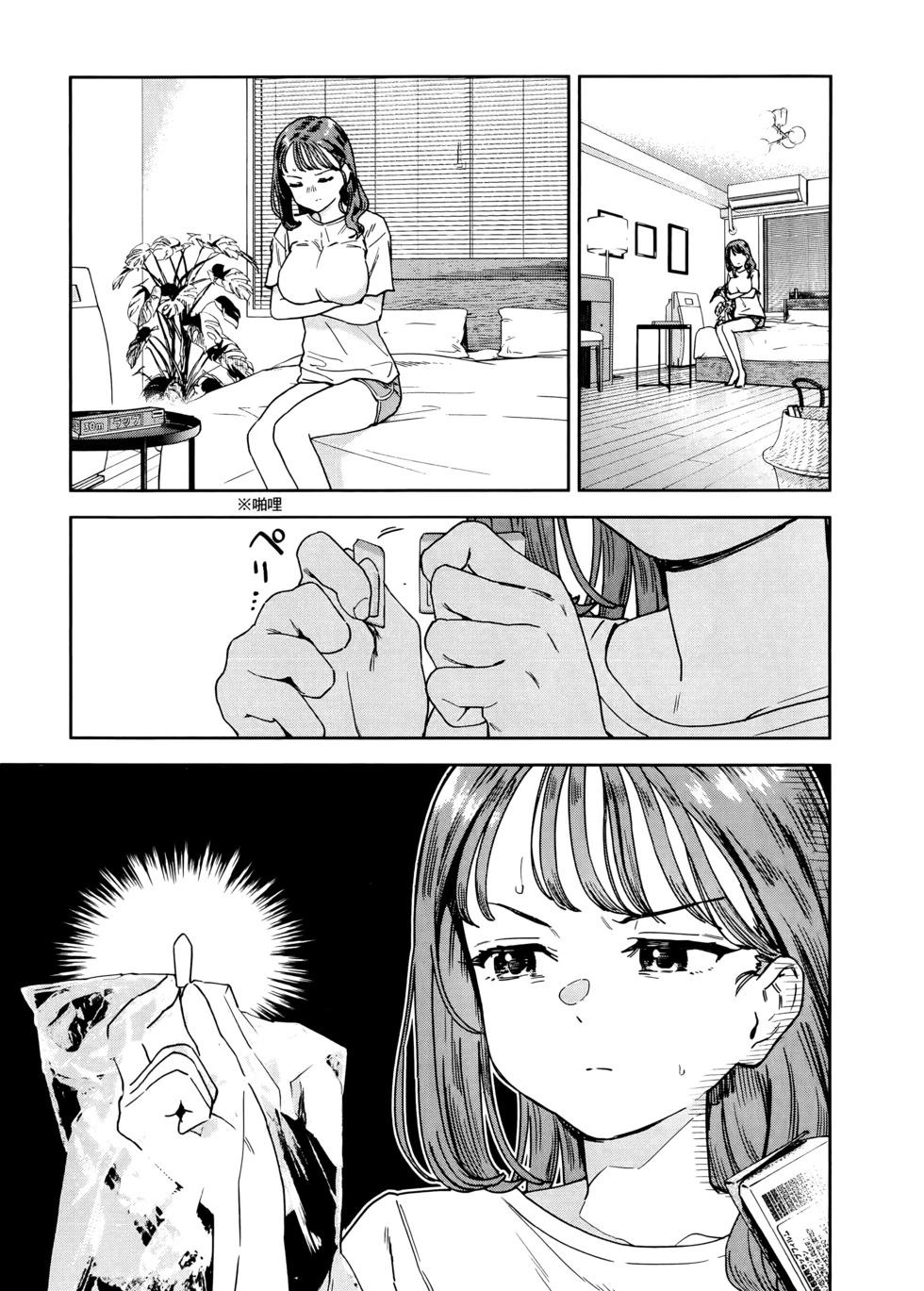 第03卷9