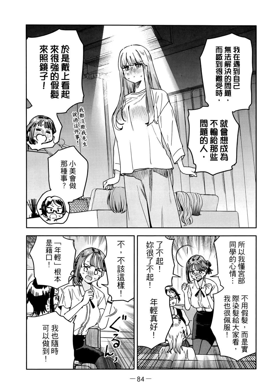 第03卷90