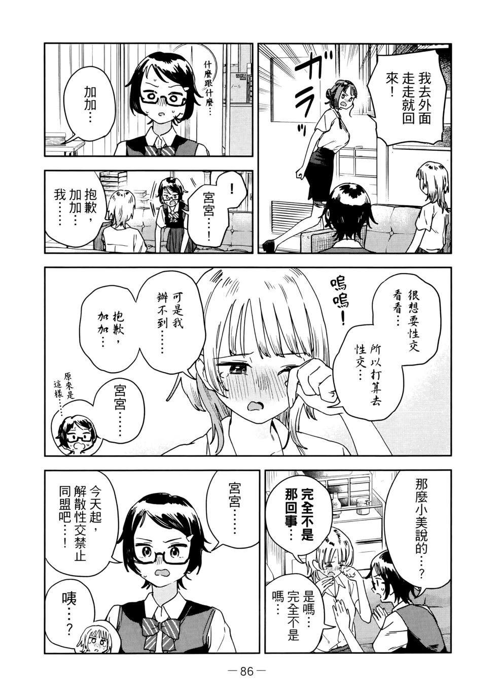 第03卷92