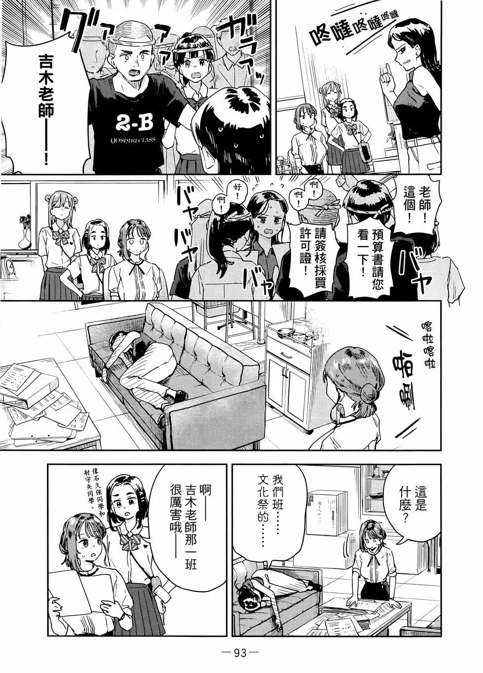第03卷99