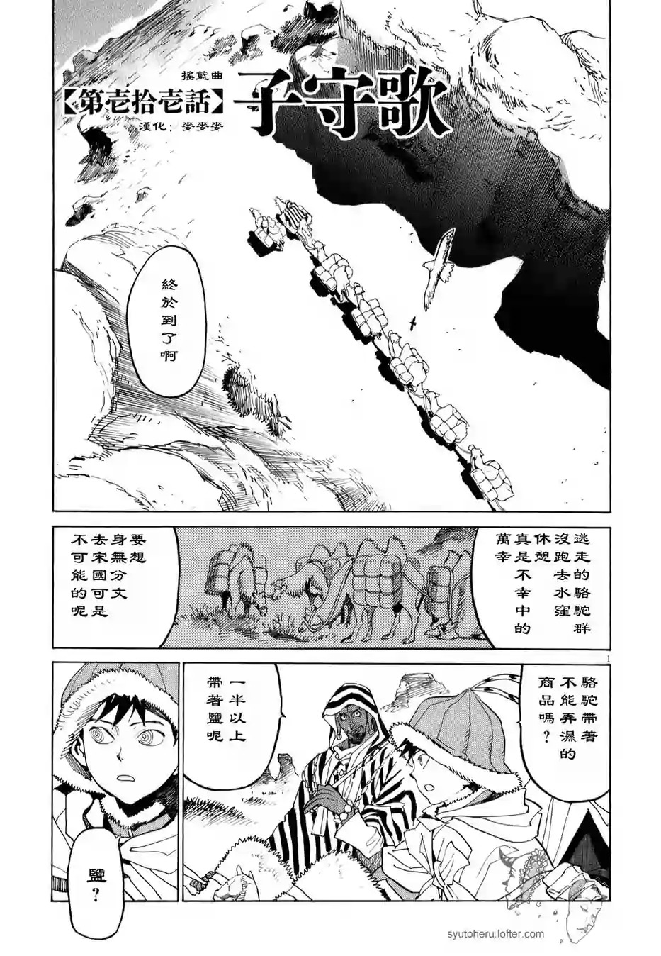 第11话0