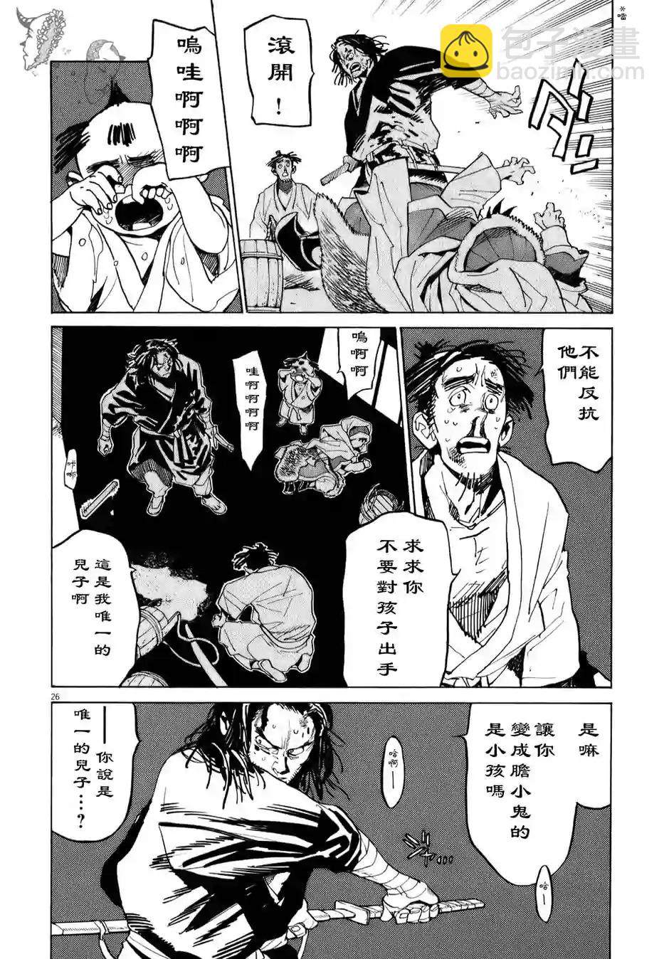 第11话25