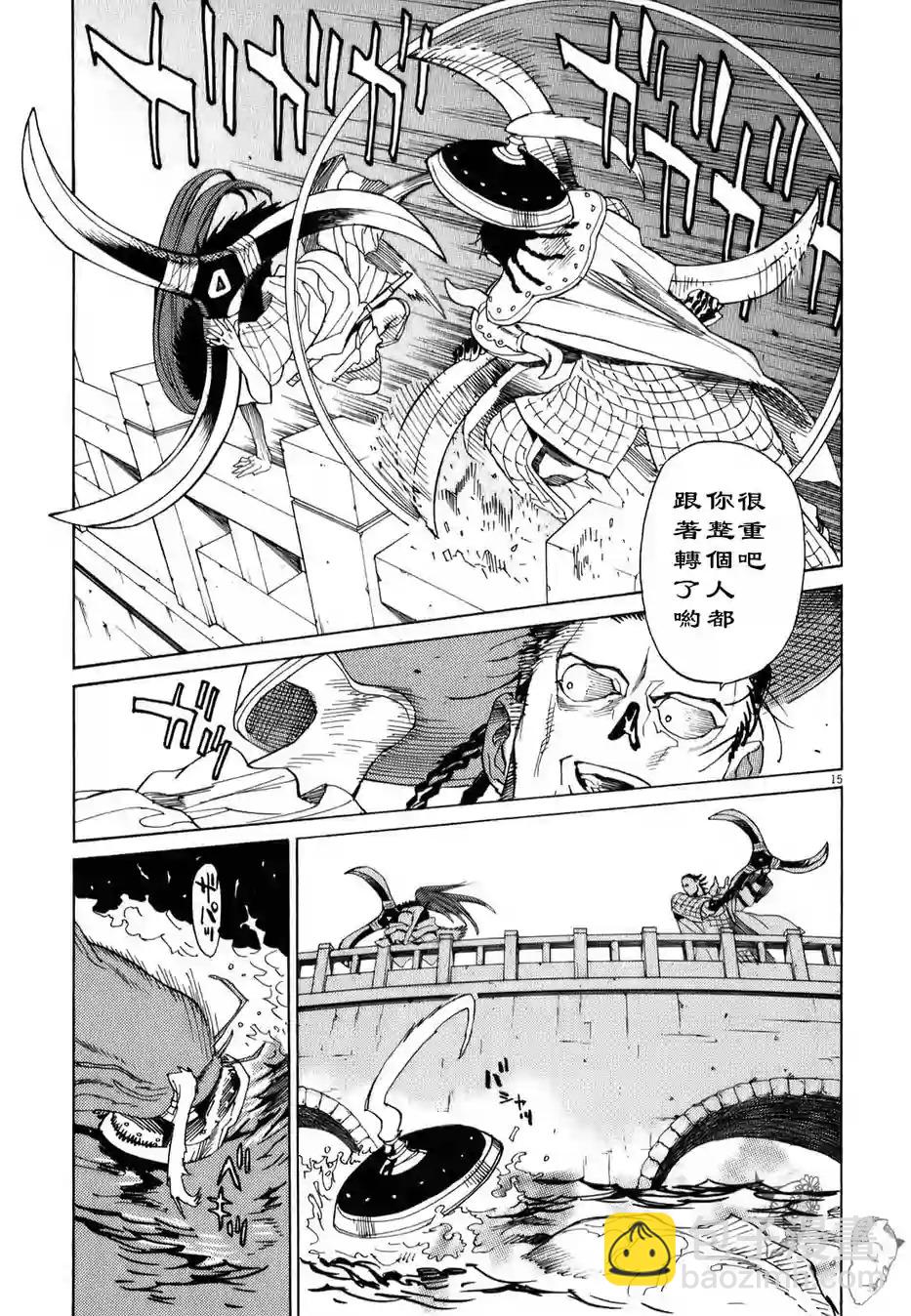 第13话14