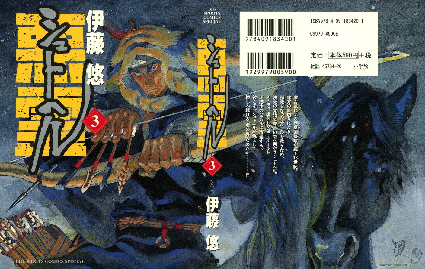 第16话0