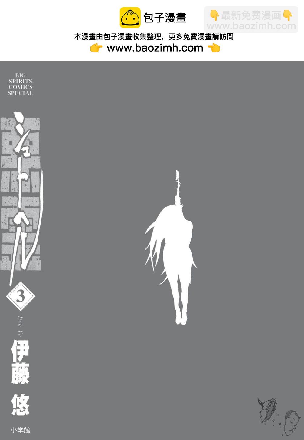 第16话1