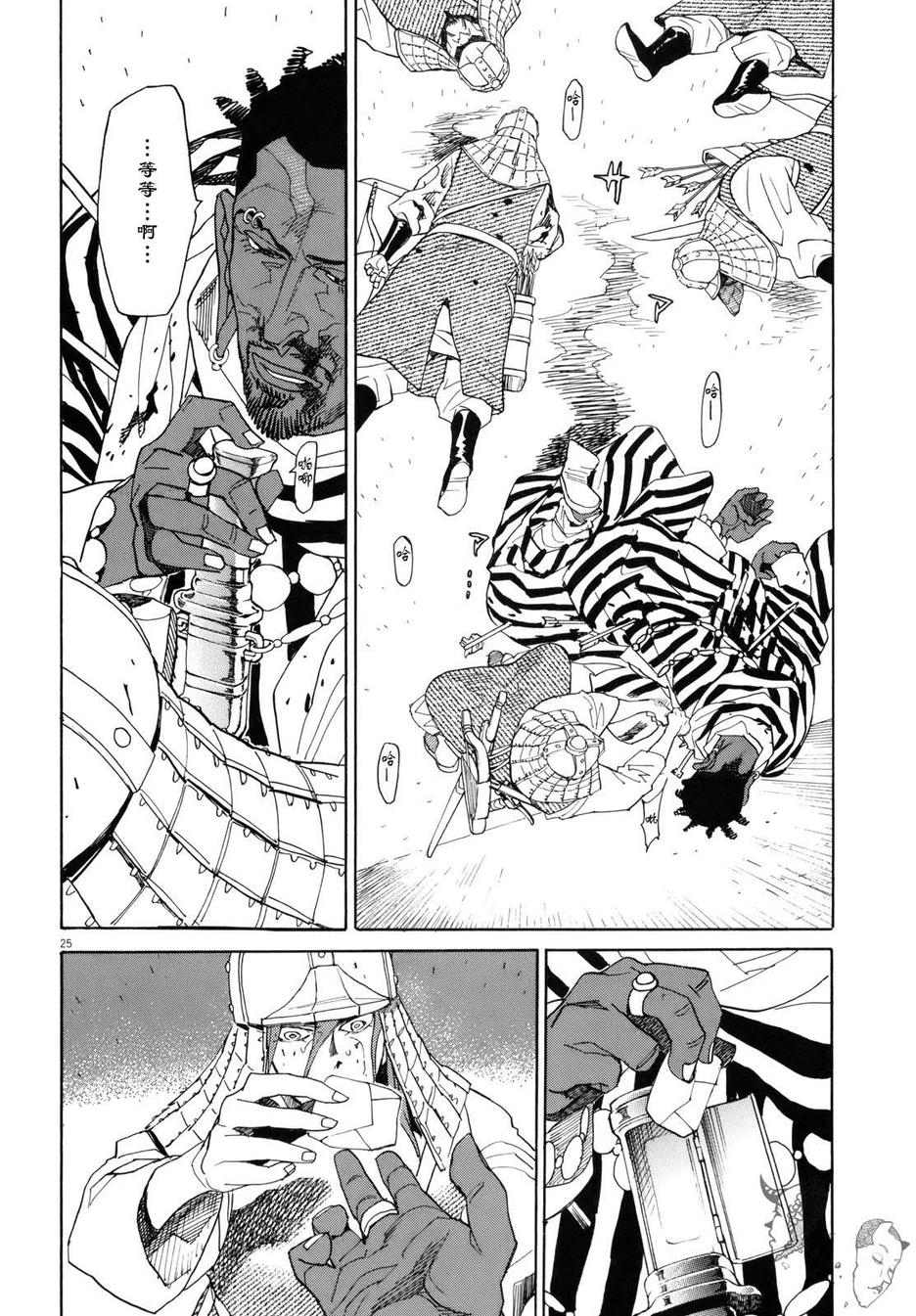 第16话28