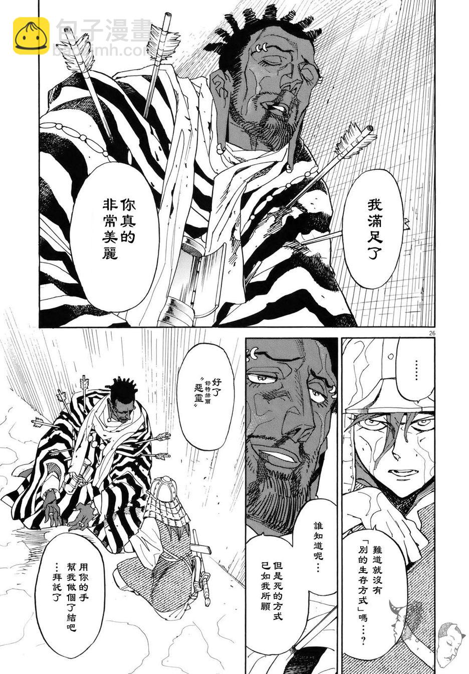 第16话29