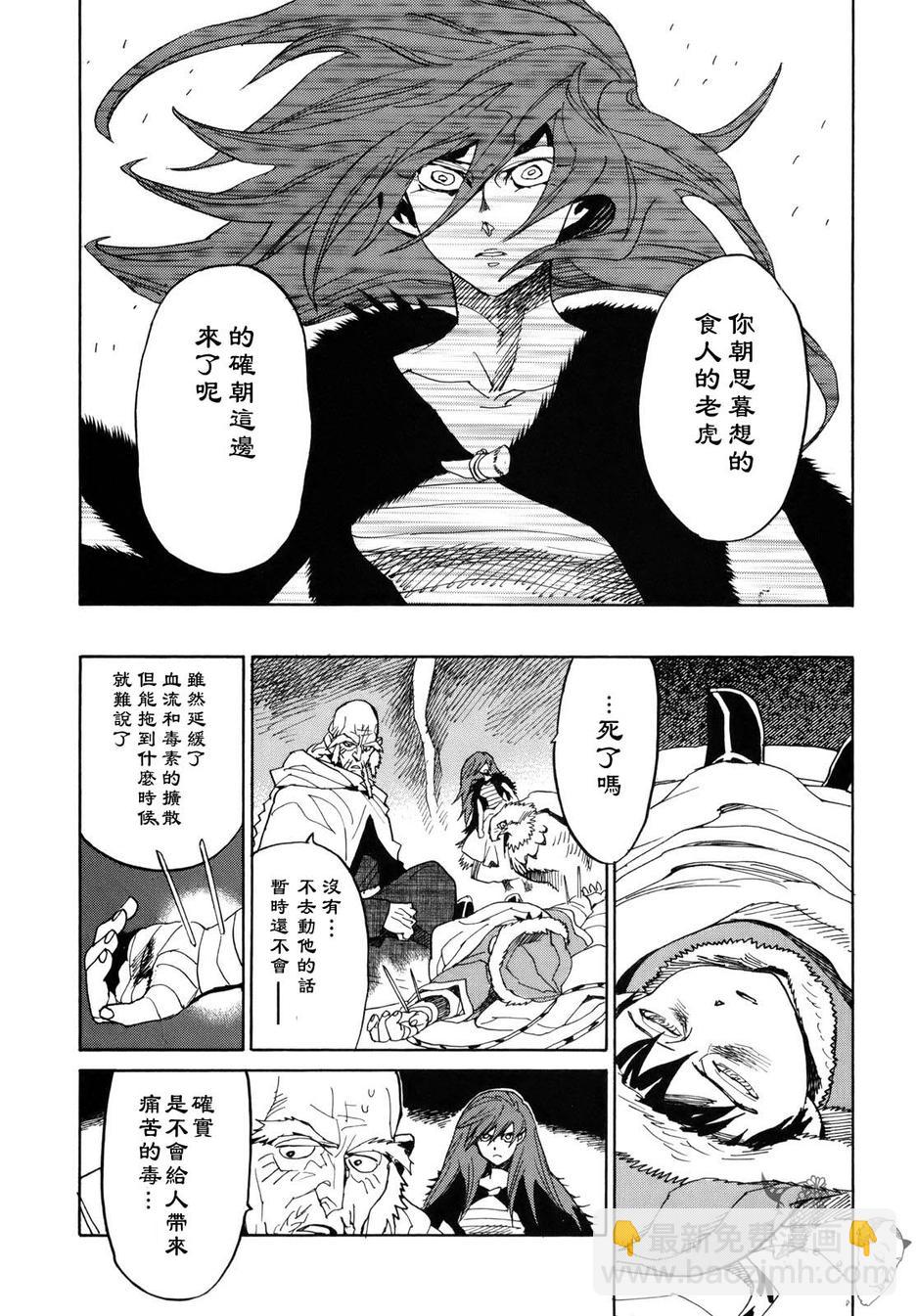 第16话9
