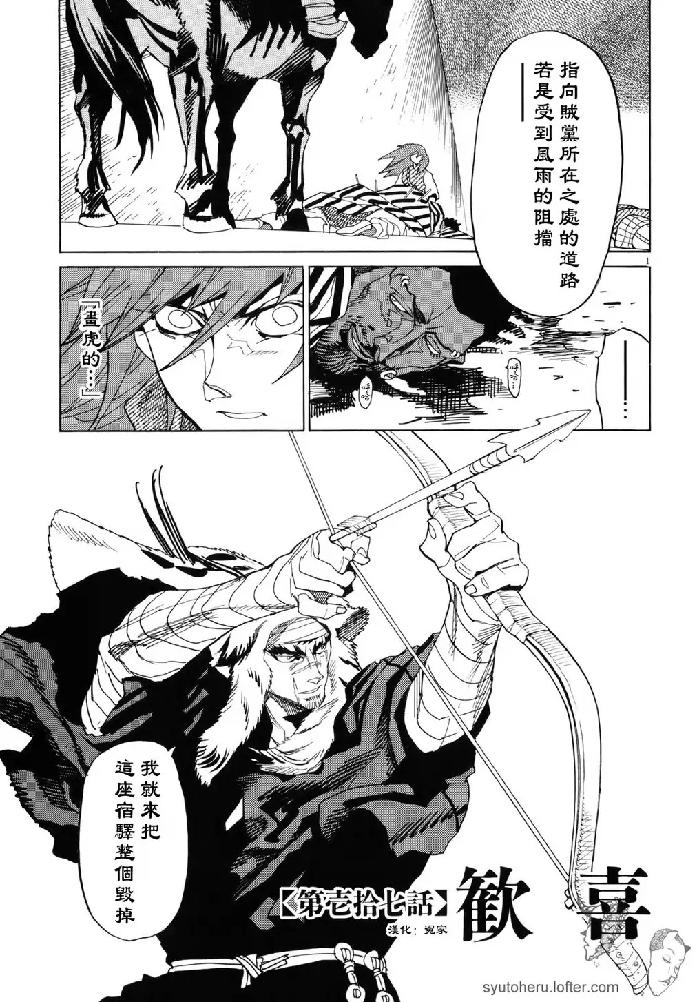 第17话0