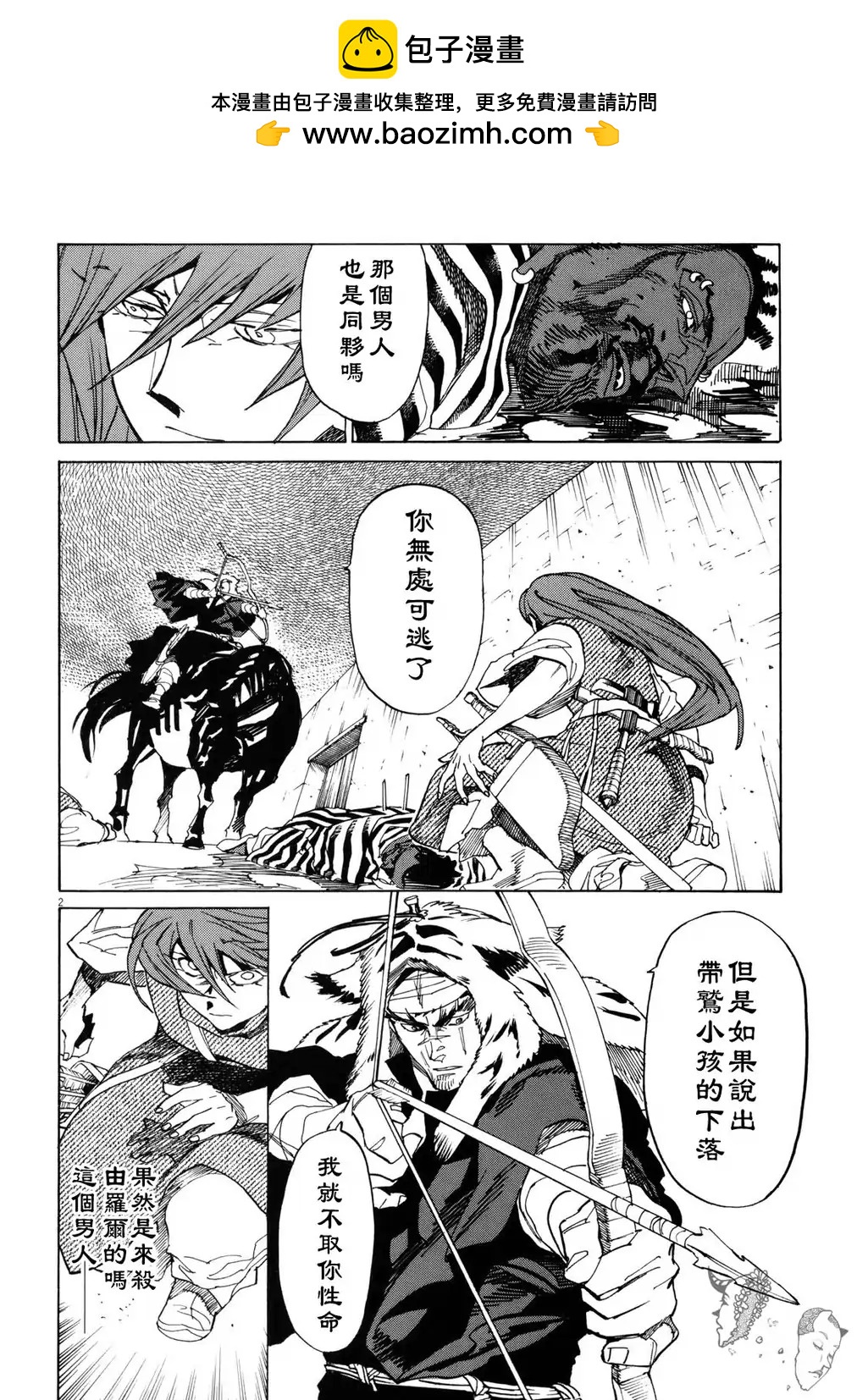 第17话1