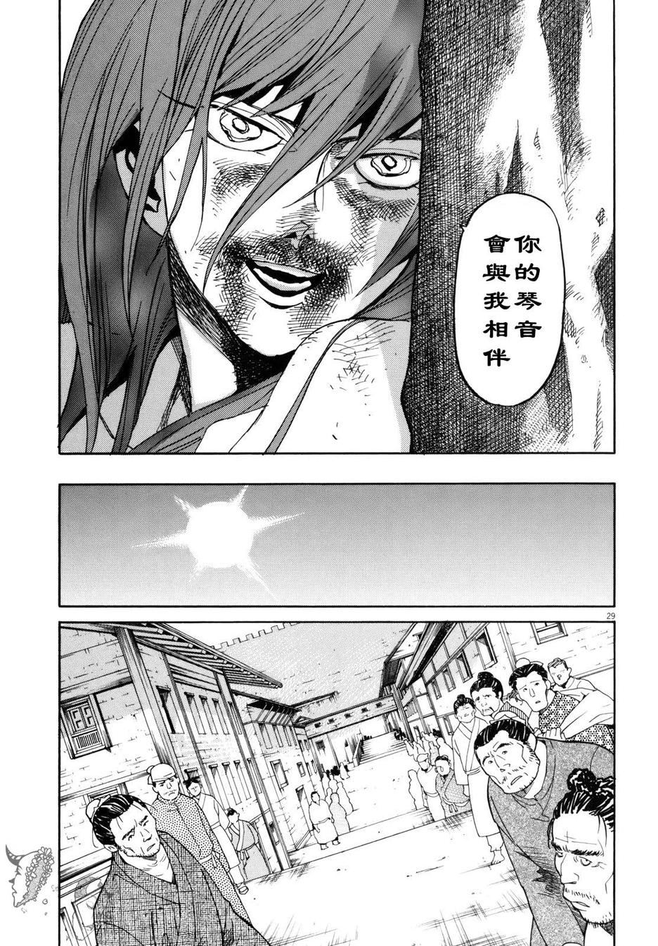 第18话27