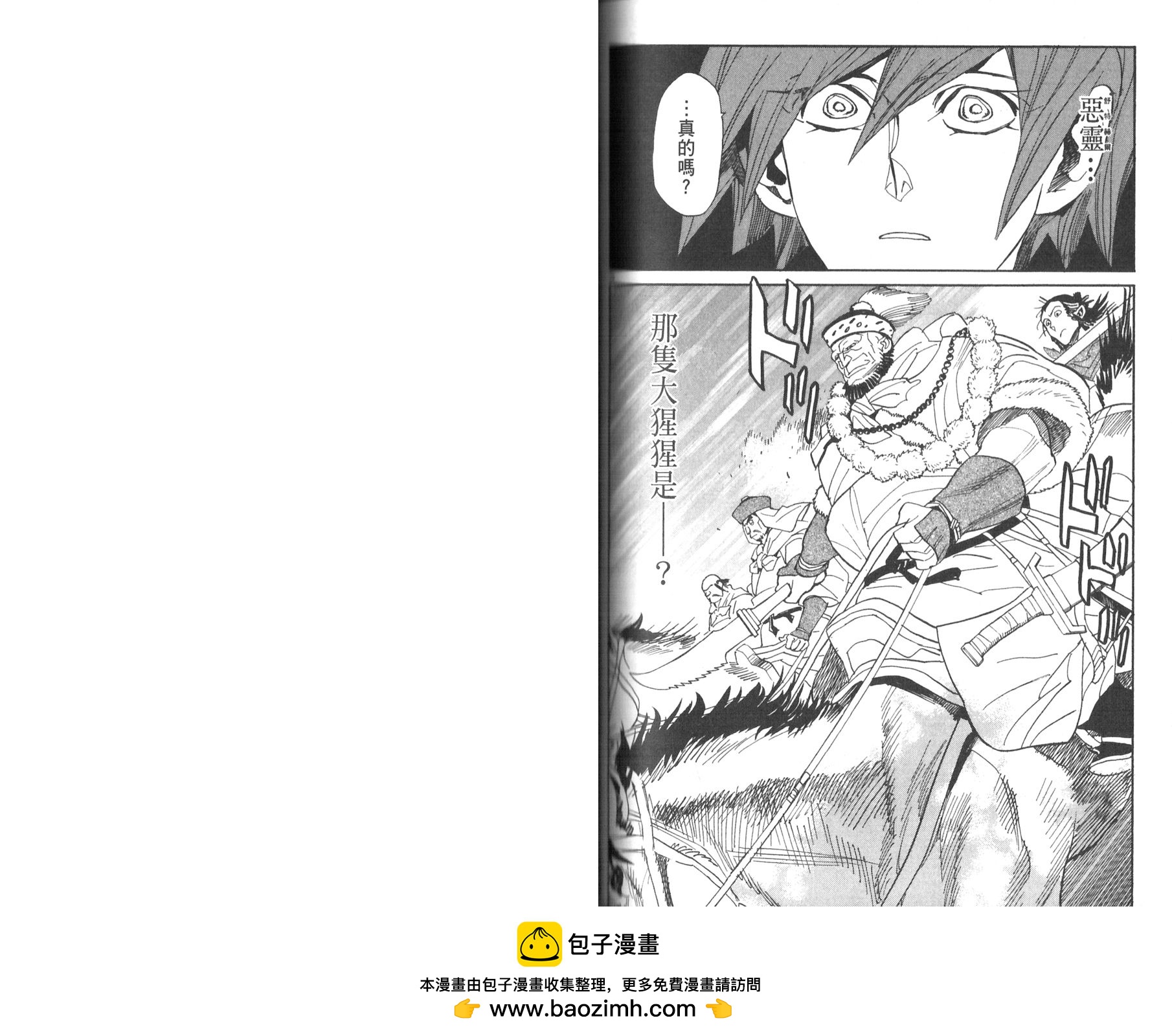 第25话13