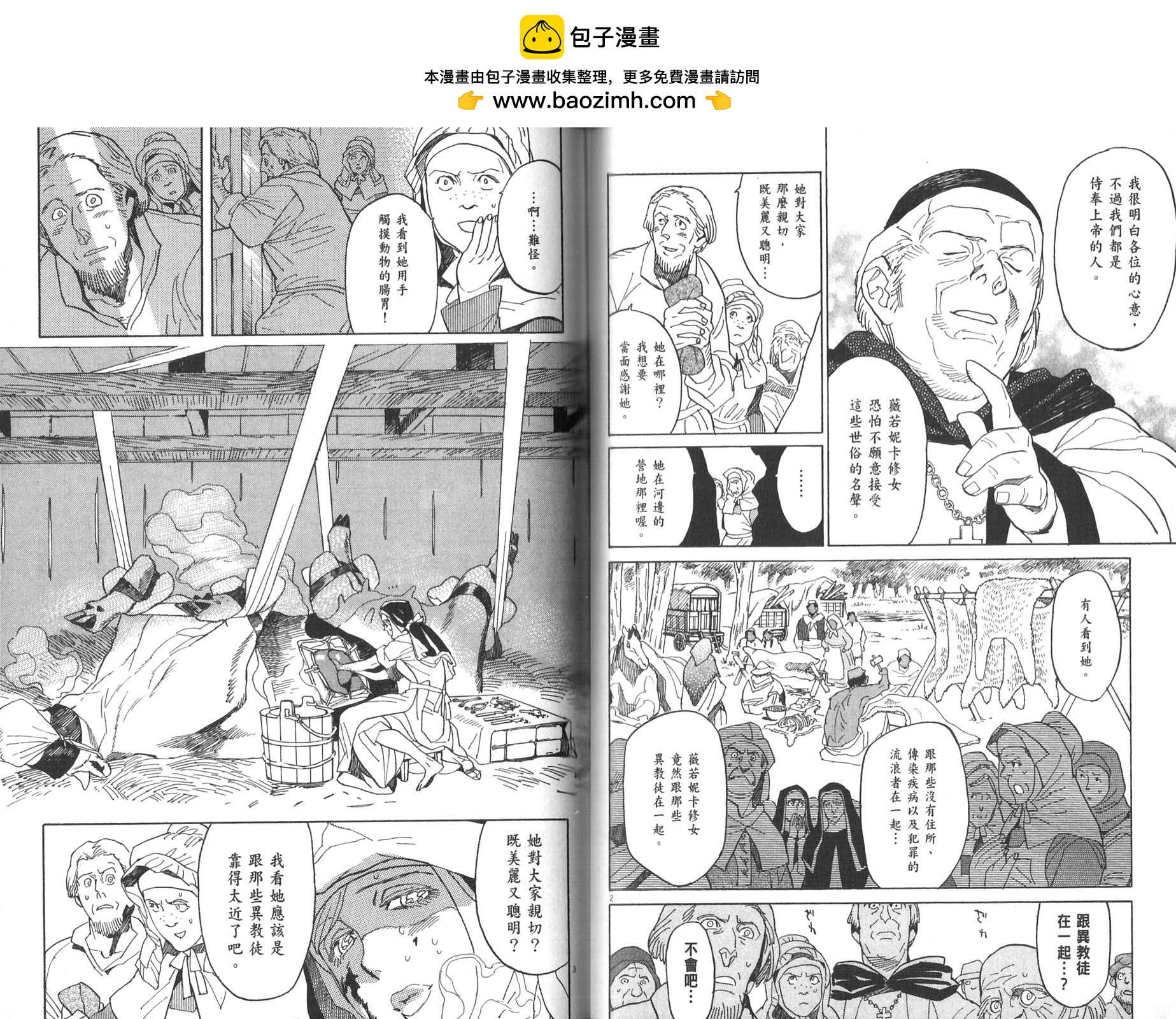 第29话1