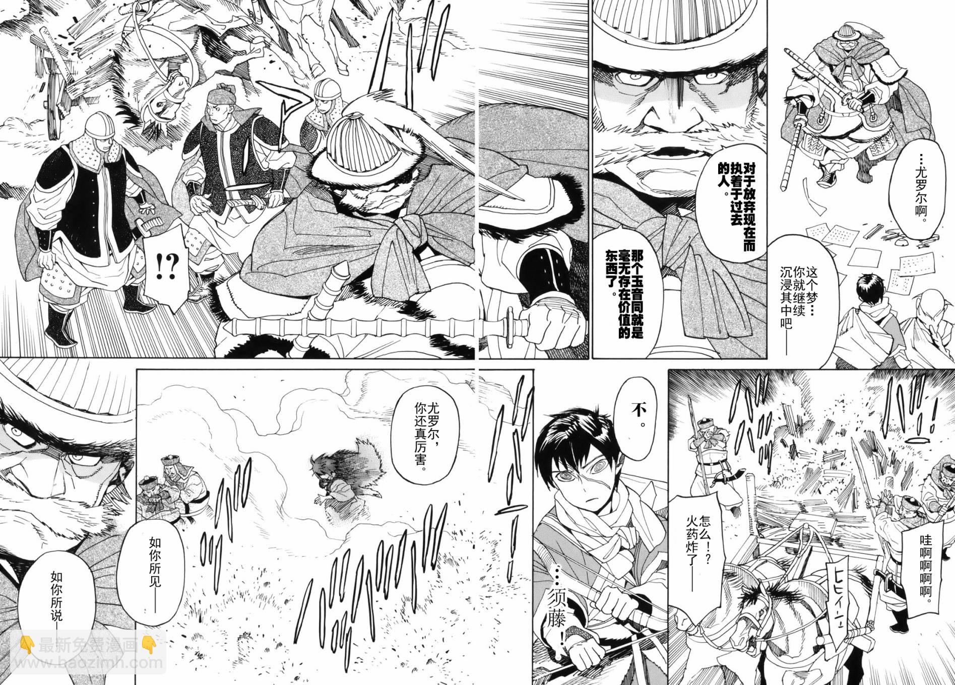 第38话27