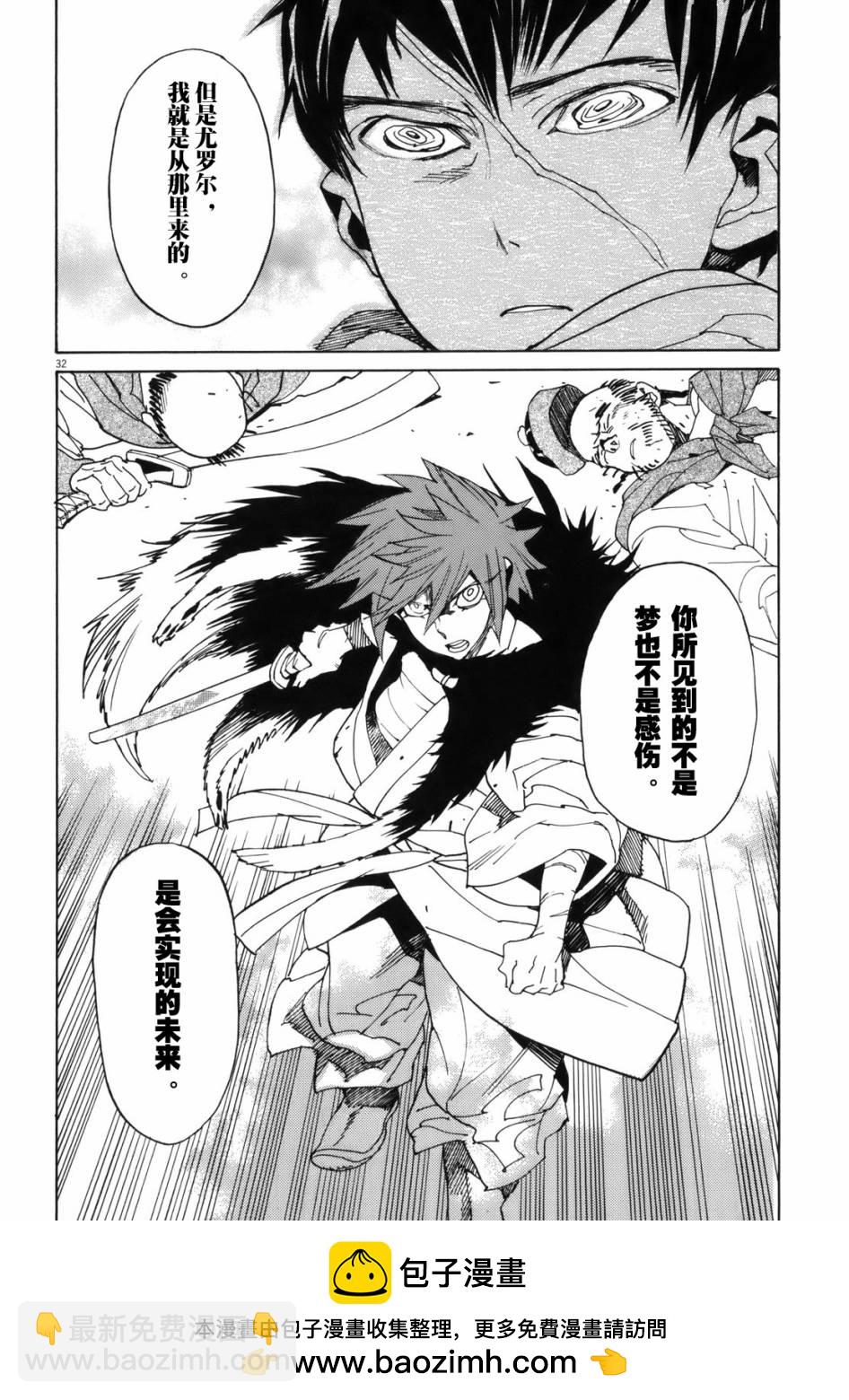 第38话30