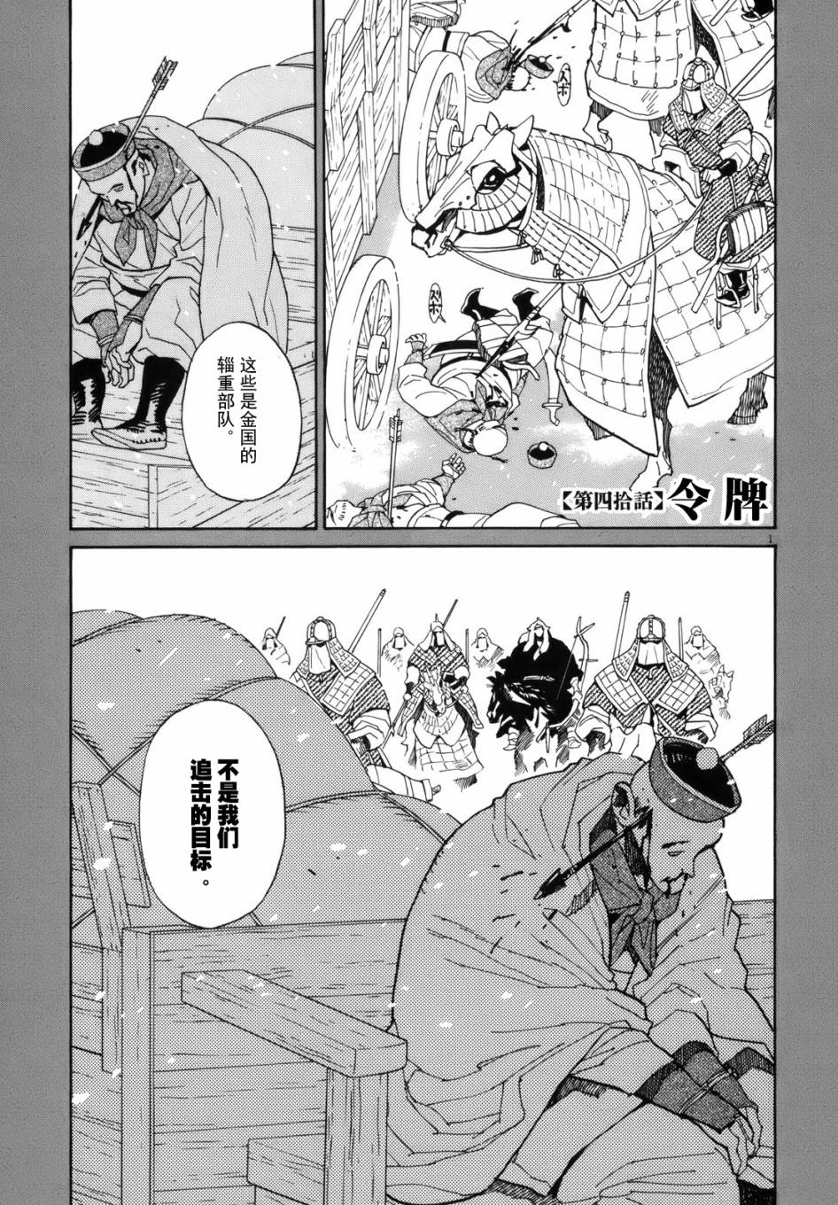 第40话0