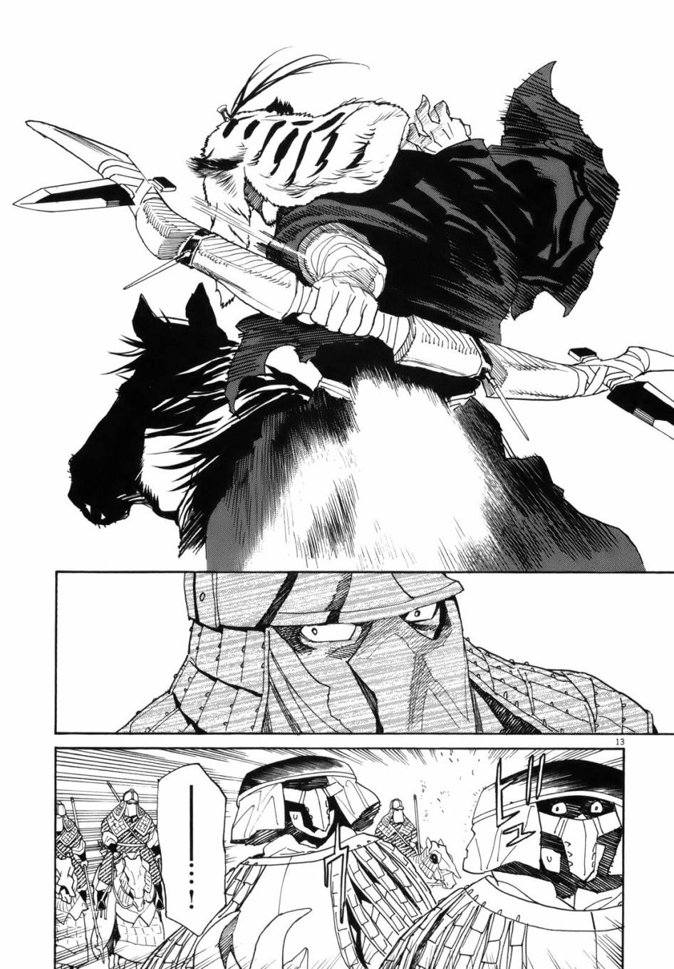 第40话11