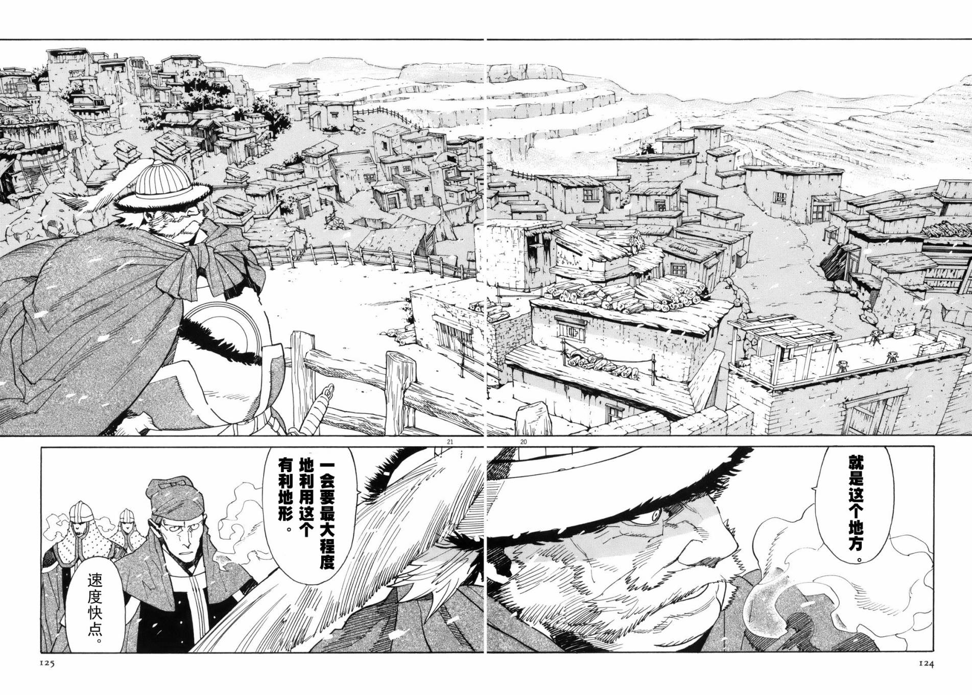 第40话18