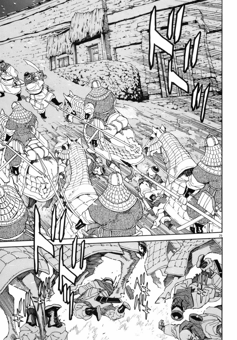 第40话25