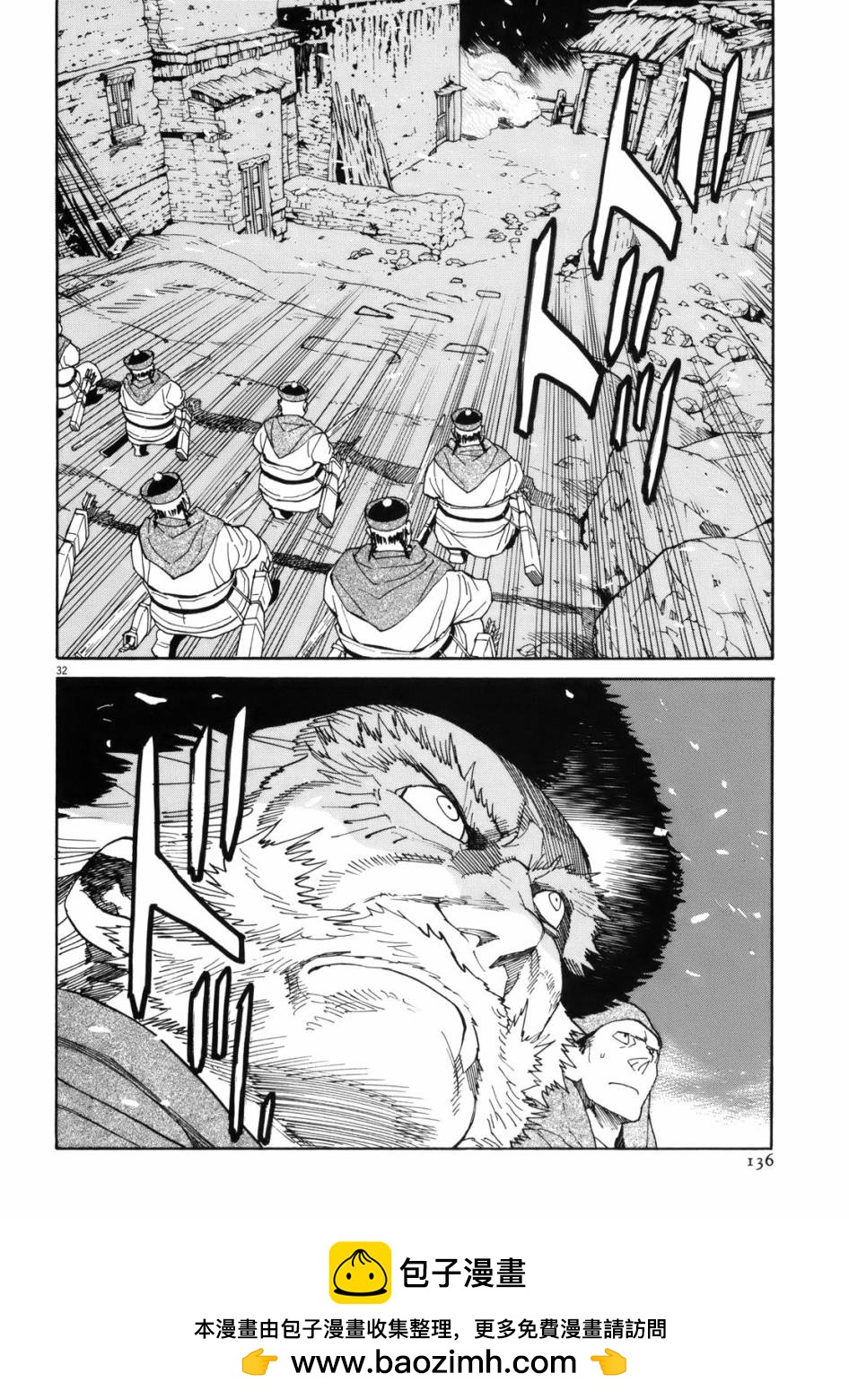 第40话28