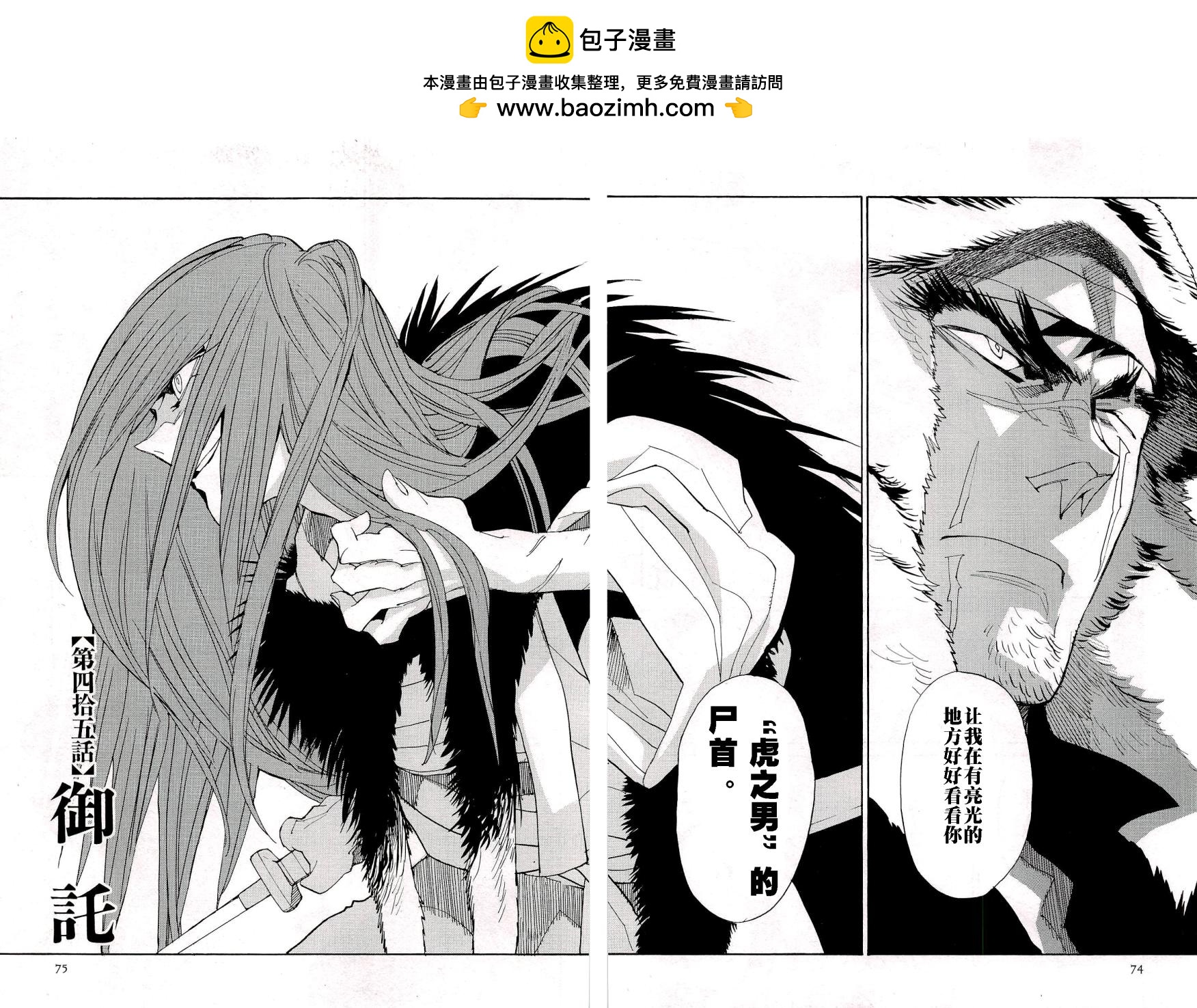 第45话1