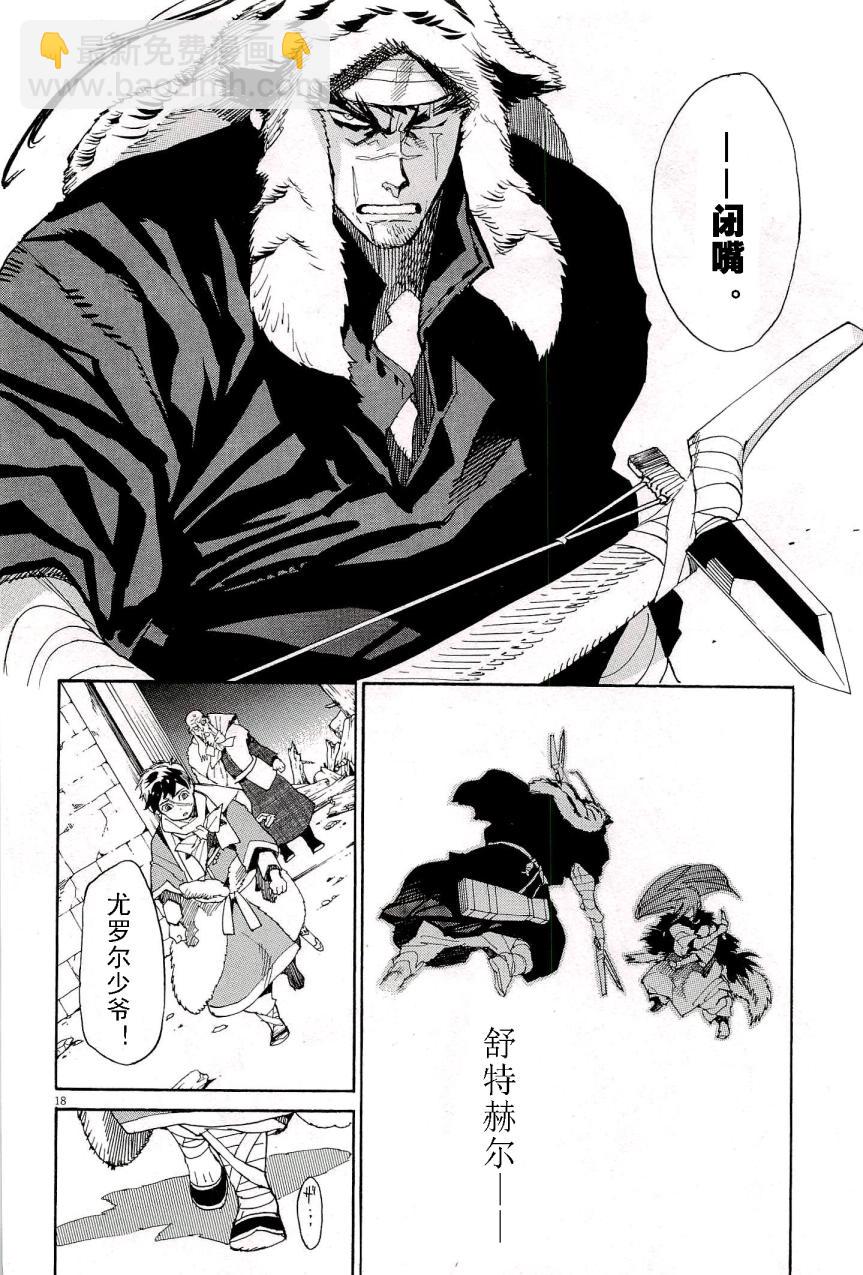 第45话15