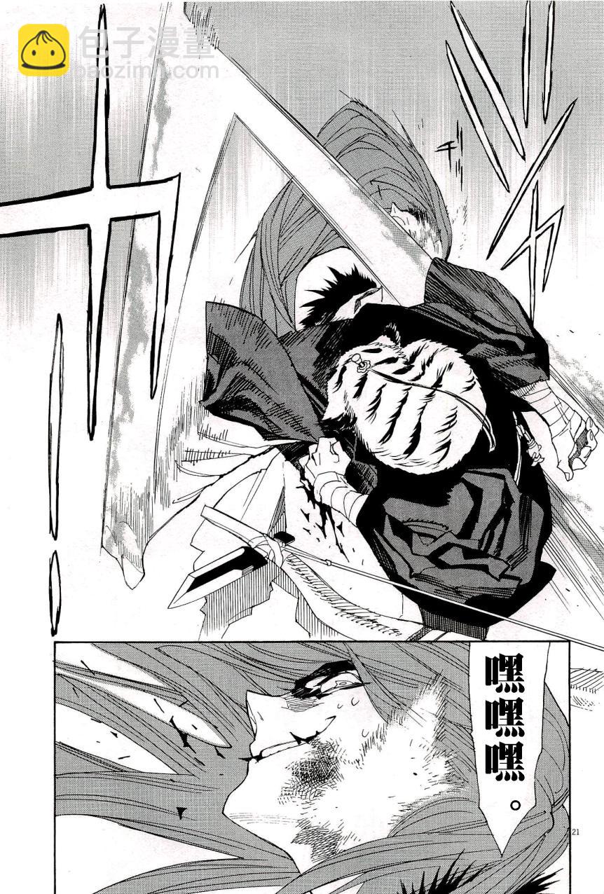 第45话18