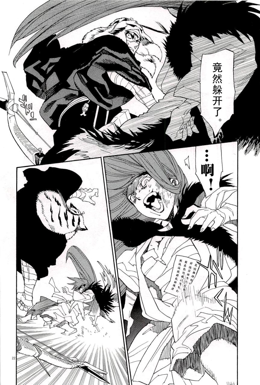第45话19