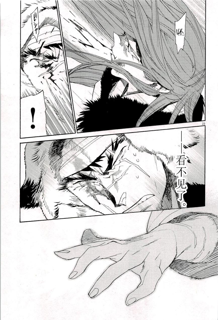 第45话20