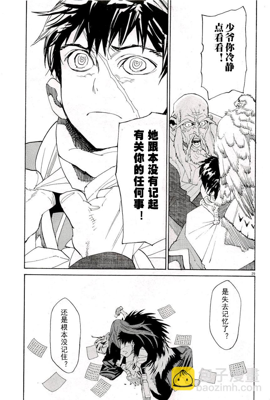 第45话24