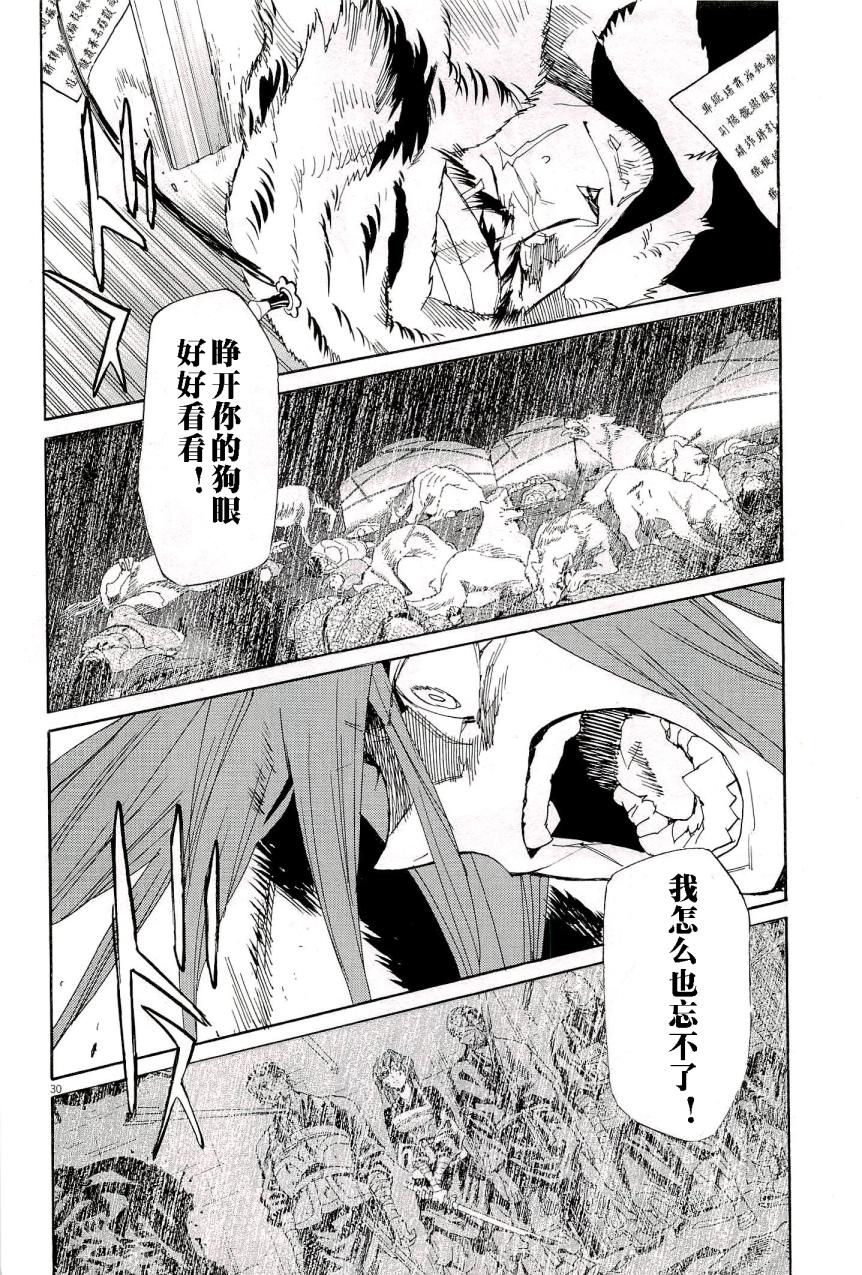第45话25