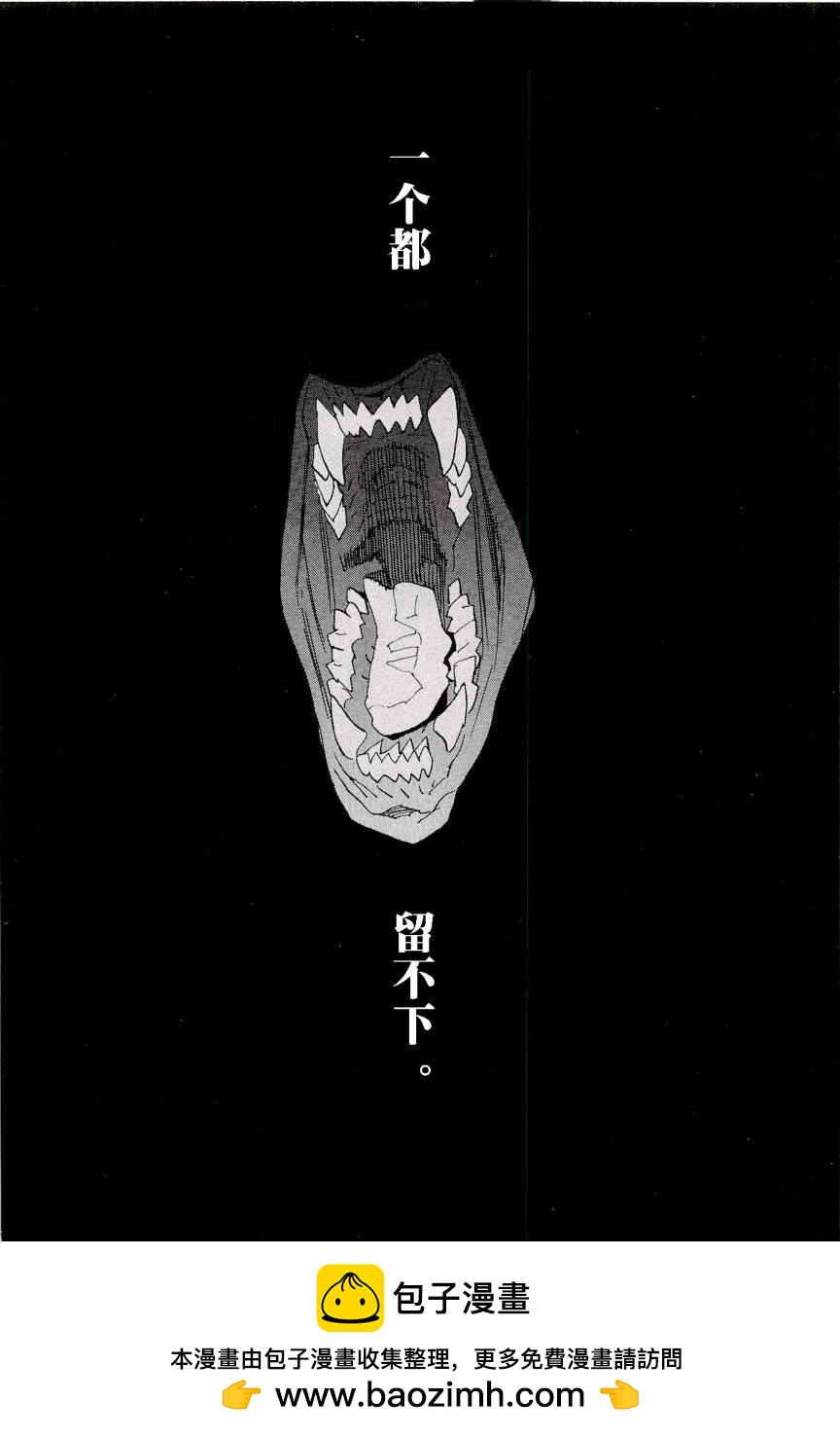 第45话27