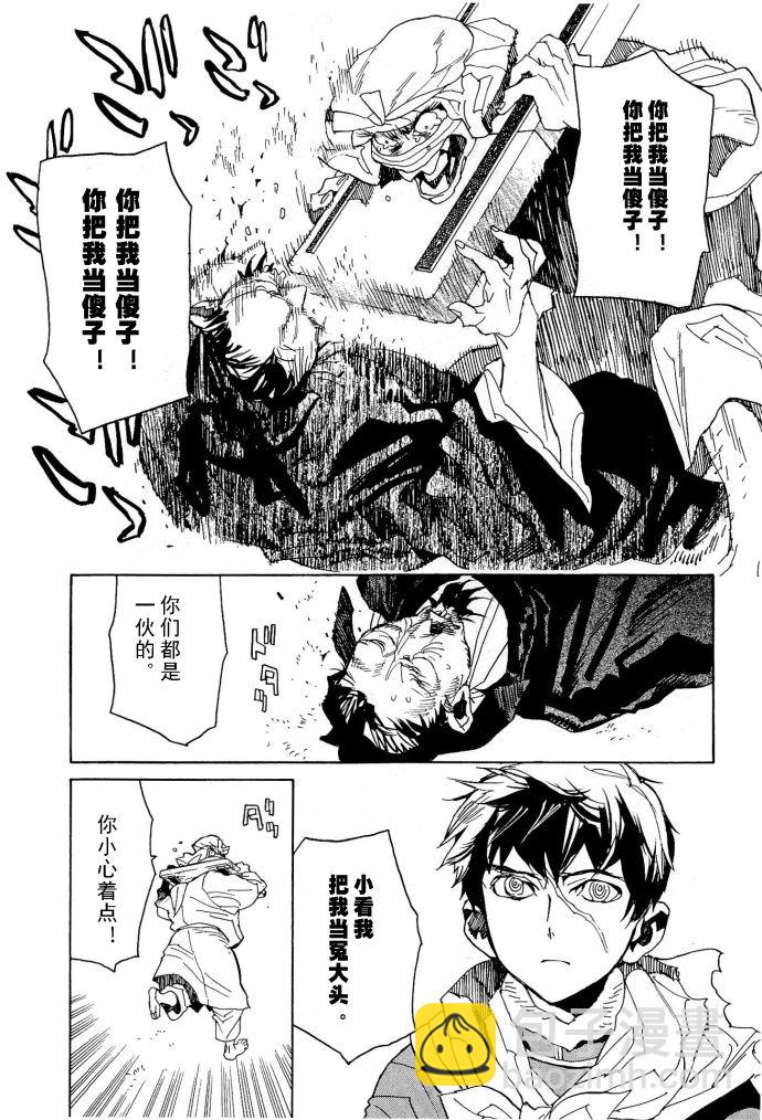 第54话17
