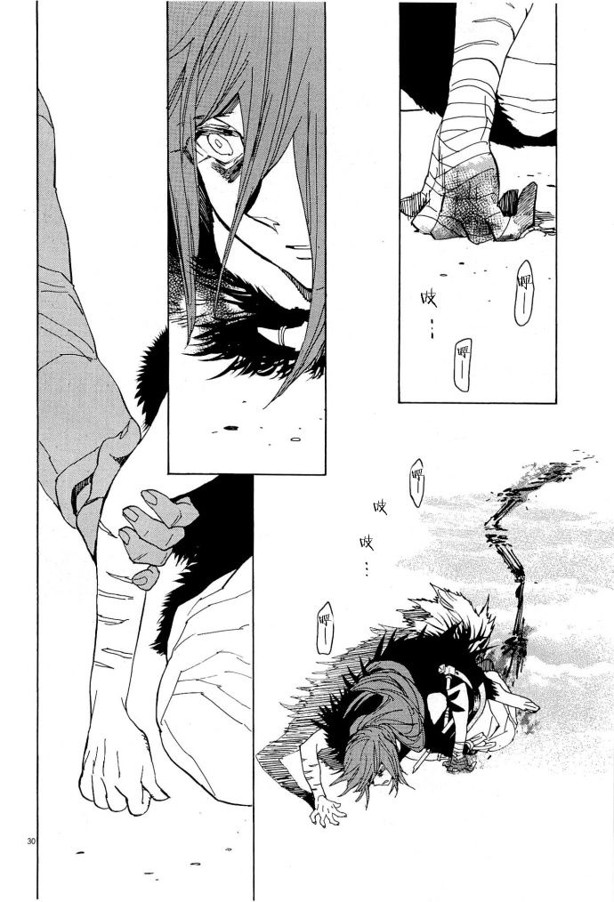 第54话26