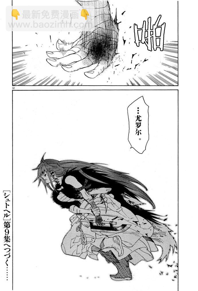 第54话28