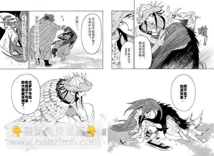 第54话3