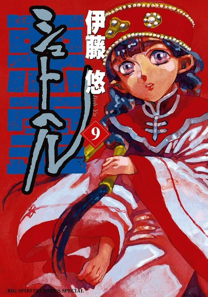 第55话0