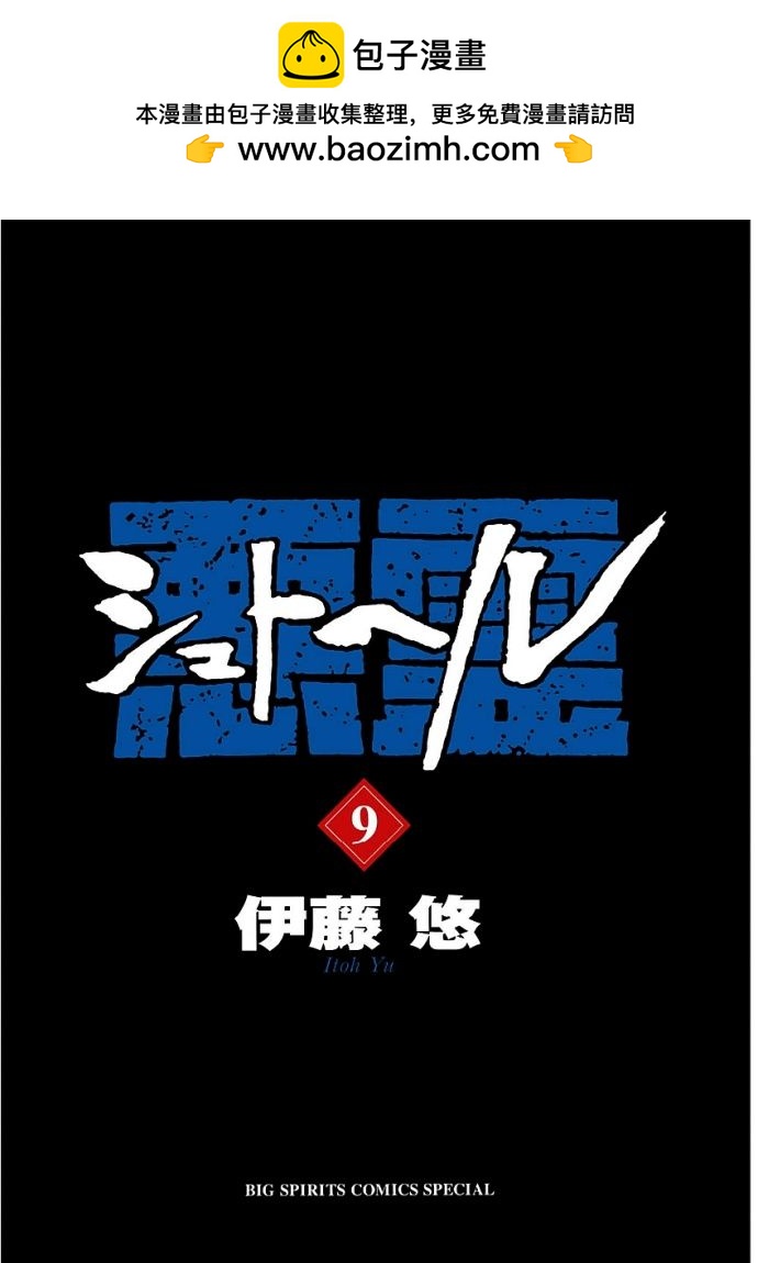 第55话1
