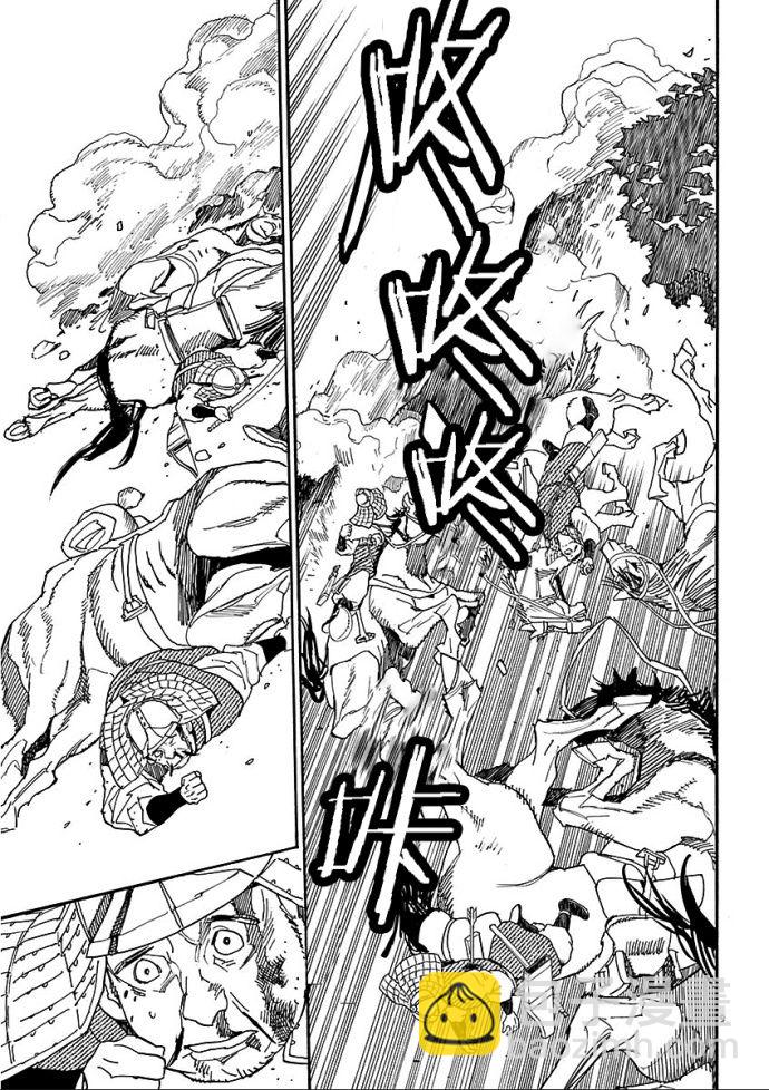 第55话10