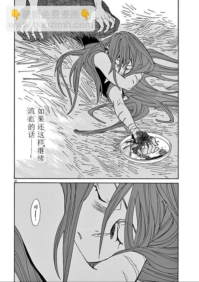 第55话32