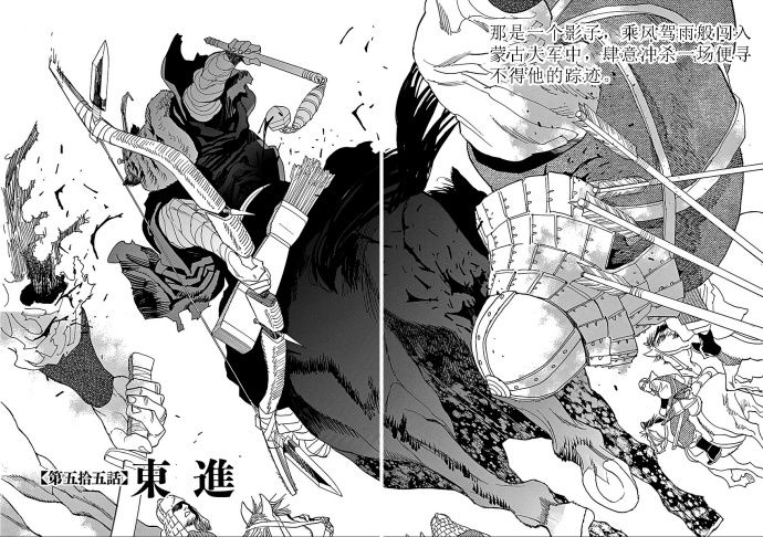 第55话5